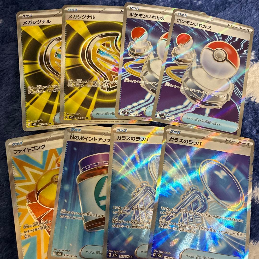 ポケカ ar まとめ売り