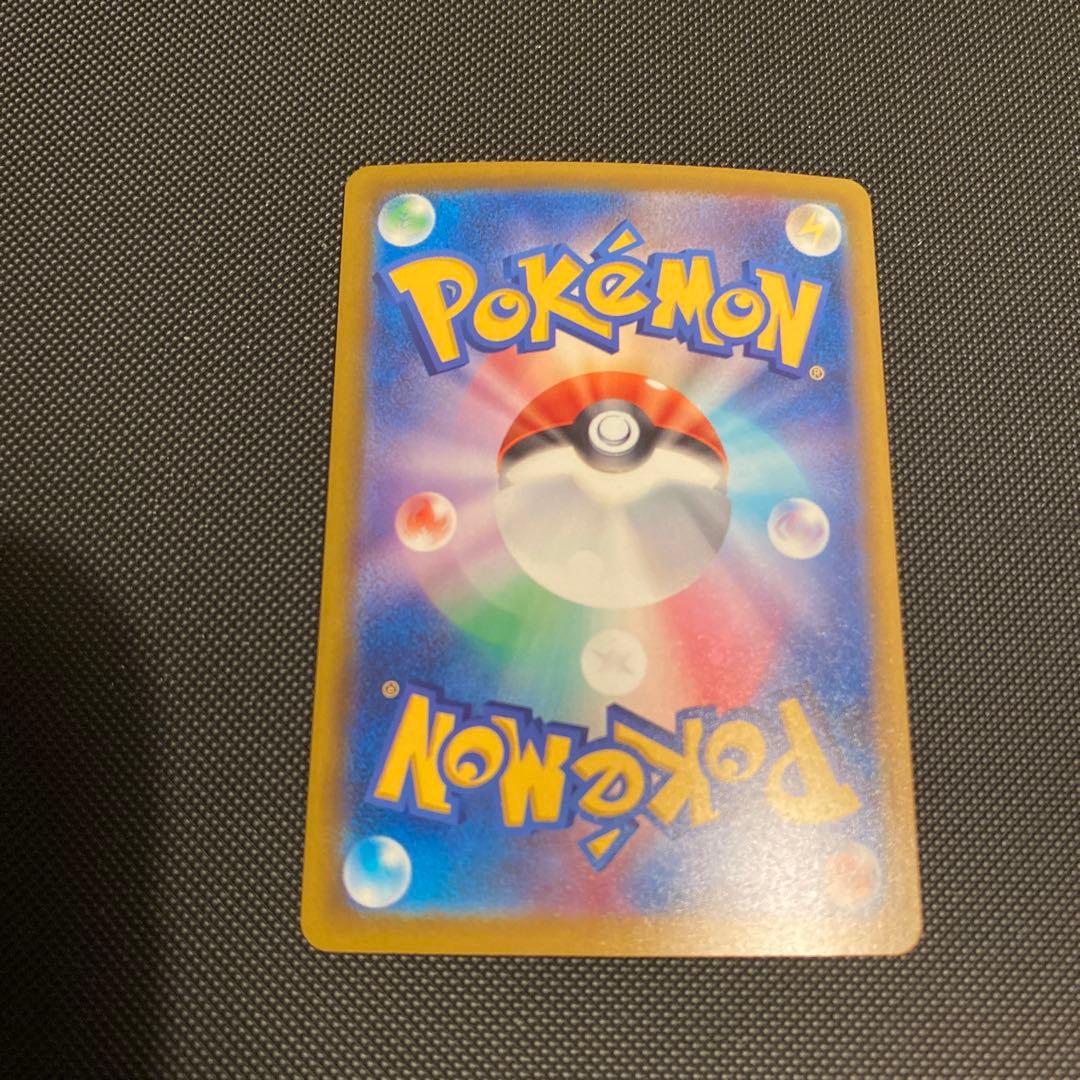 ピカチュウEX SAR 極美品