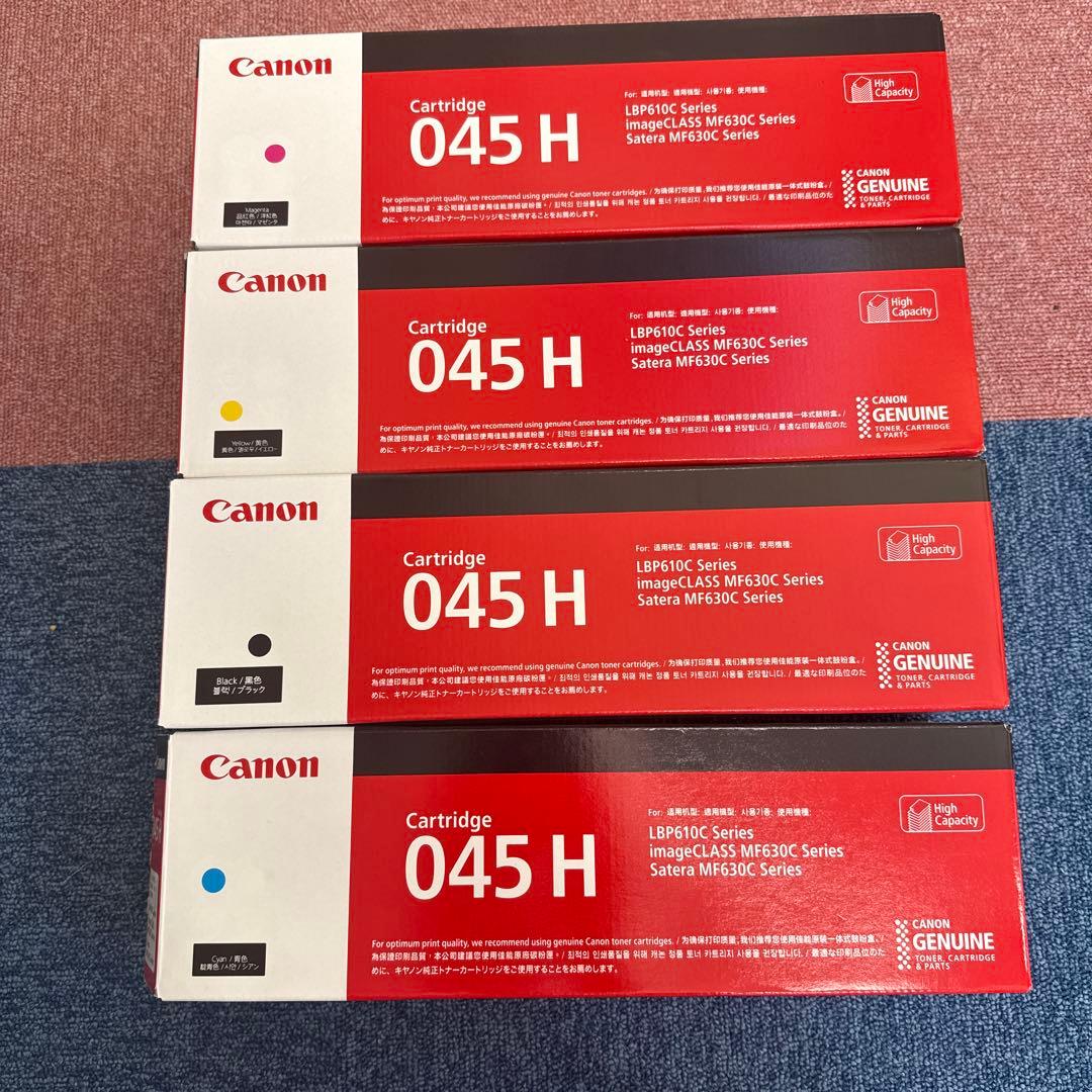 Canon 045 H トナーカートリッジ 4色セット