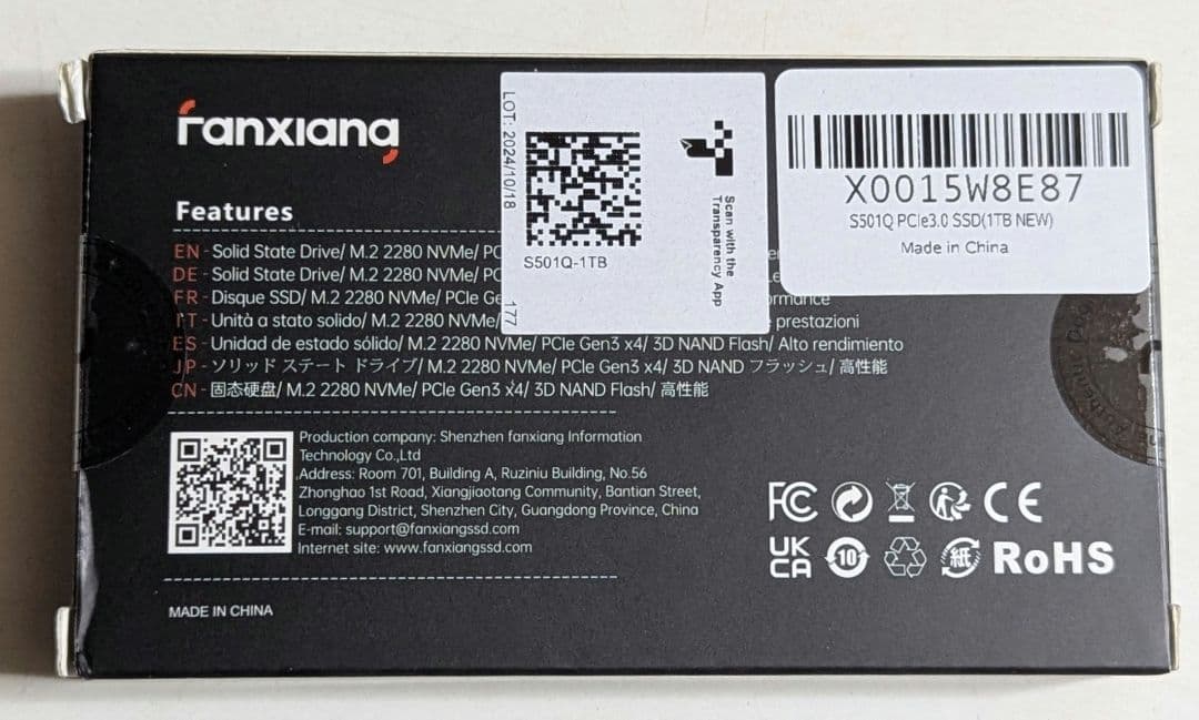 内蔵M.2 SSD NVMe 1TB