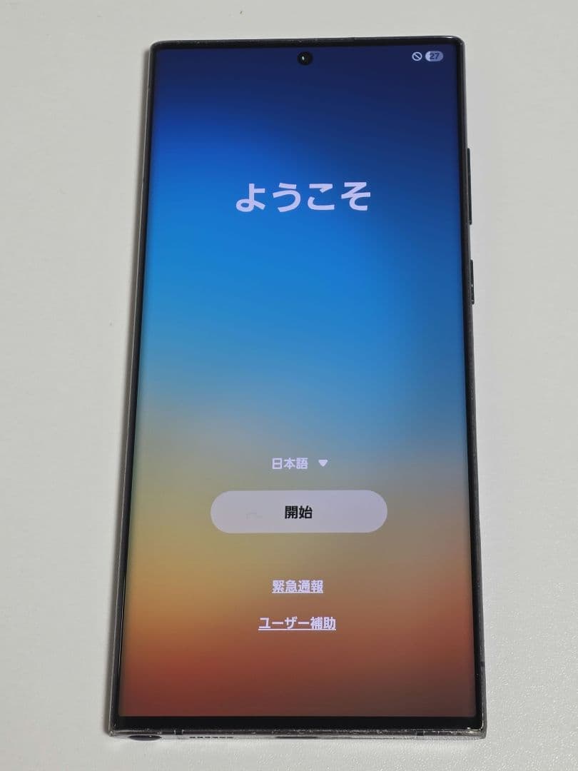 Samsung Galaxy S22 Ultra au 動作正常 ペン有