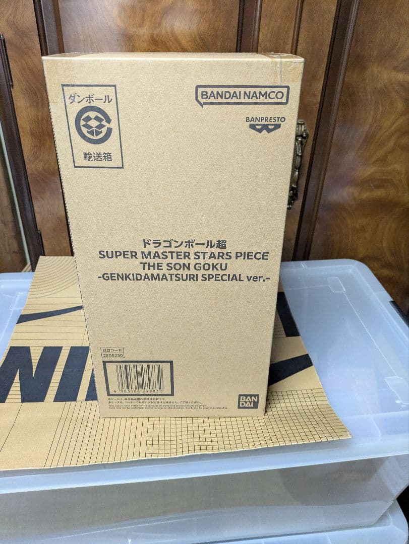 ドラゴンボール ゲンキダマツリ smsp 孫悟空 ベジータ 身勝手フィギュア3点