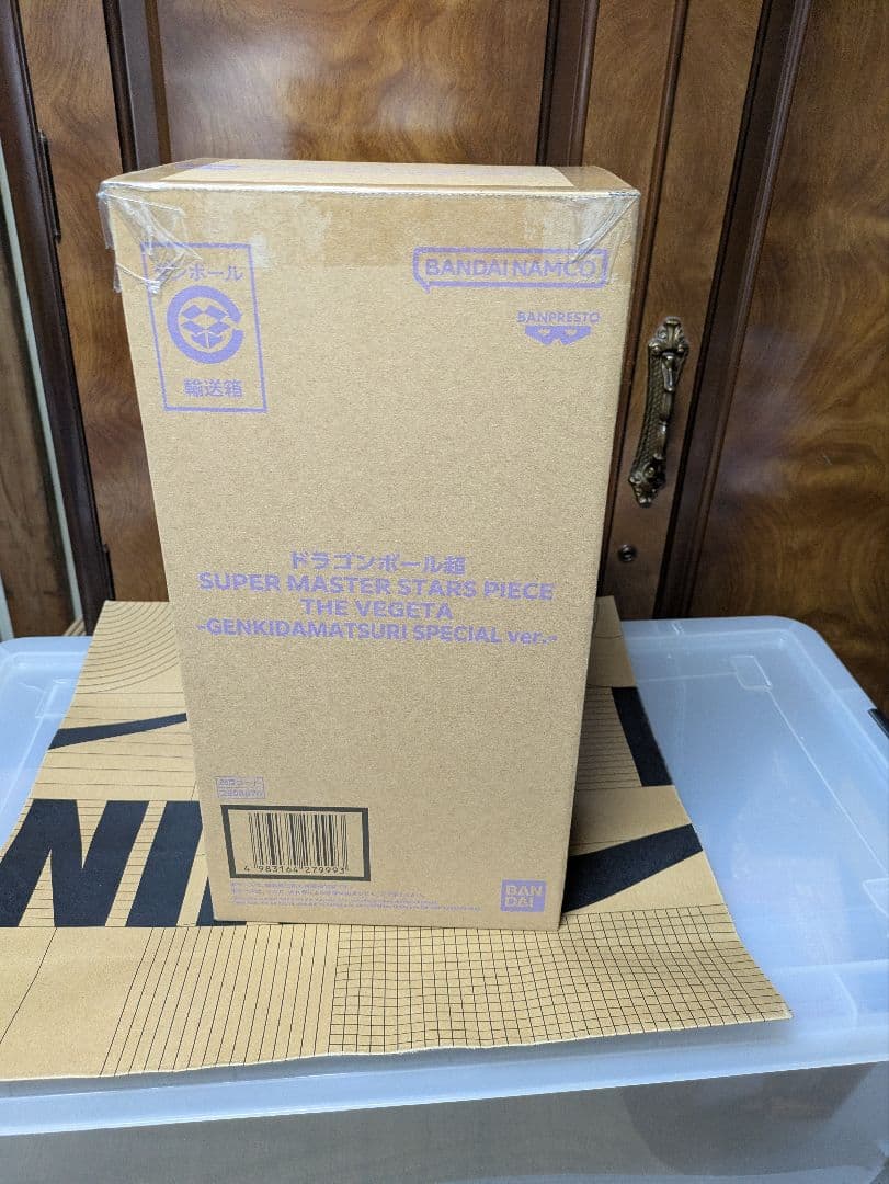 ドラゴンボール ゲンキダマツリ smsp 孫悟空 ベジータ 身勝手フィギュア3点