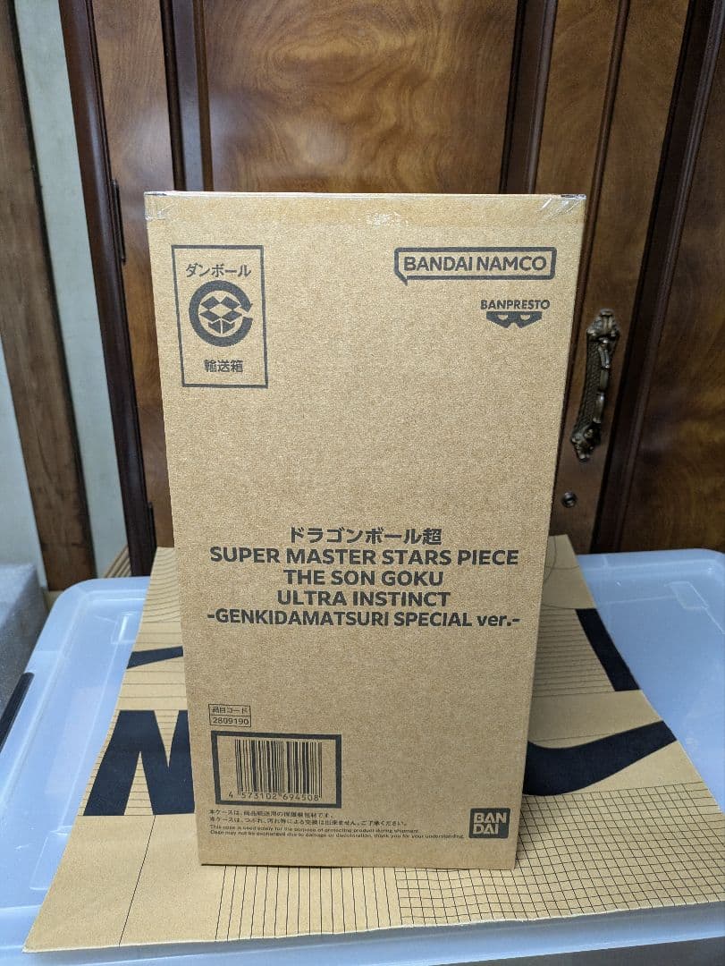 ドラゴンボール ゲンキダマツリ smsp 孫悟空 ベジータ 身勝手フィギュア3点