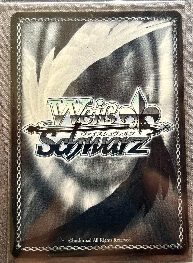 【美品！】ヴァイスシュヴァルツ　SSP サイン　迷子のバンド　高松燈　mygo