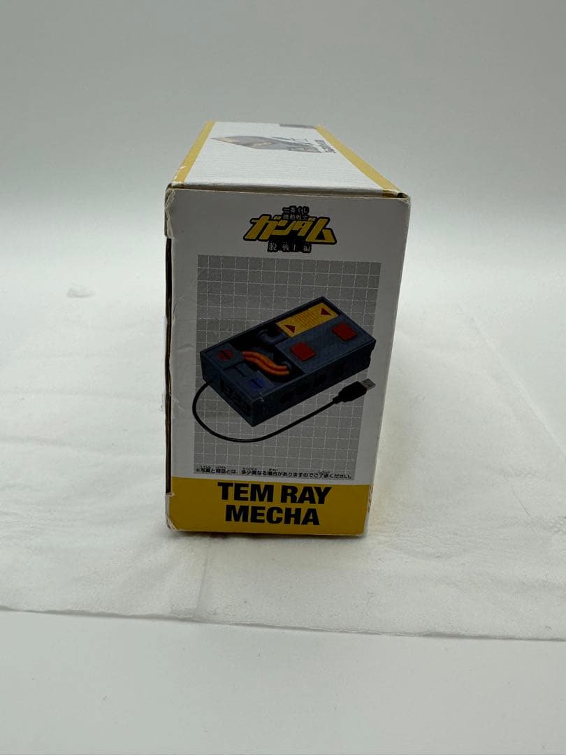 激レア❗️機動戦士ガンダム こんなものHUB賞 テム・レイのパーツ型USB HUB