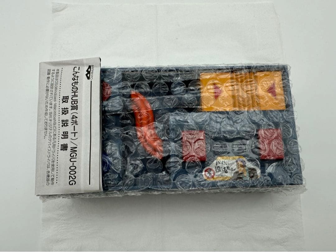 激レア❗️機動戦士ガンダム こんなものHUB賞 テム・レイのパーツ型USB HUB