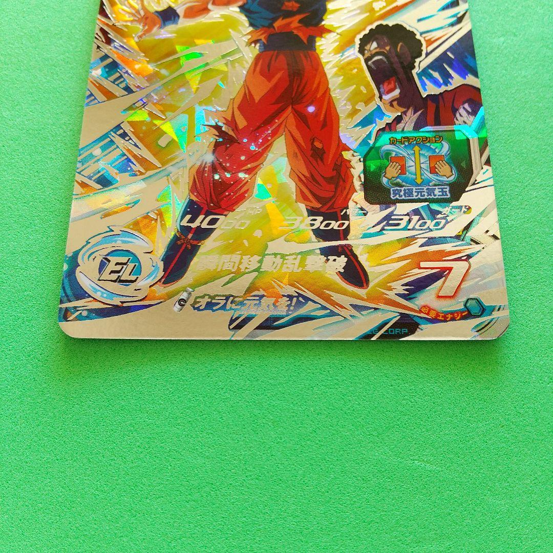 【海外版】スーパードラゴンボールヒーローズ BMT6-SEC3 孫悟空