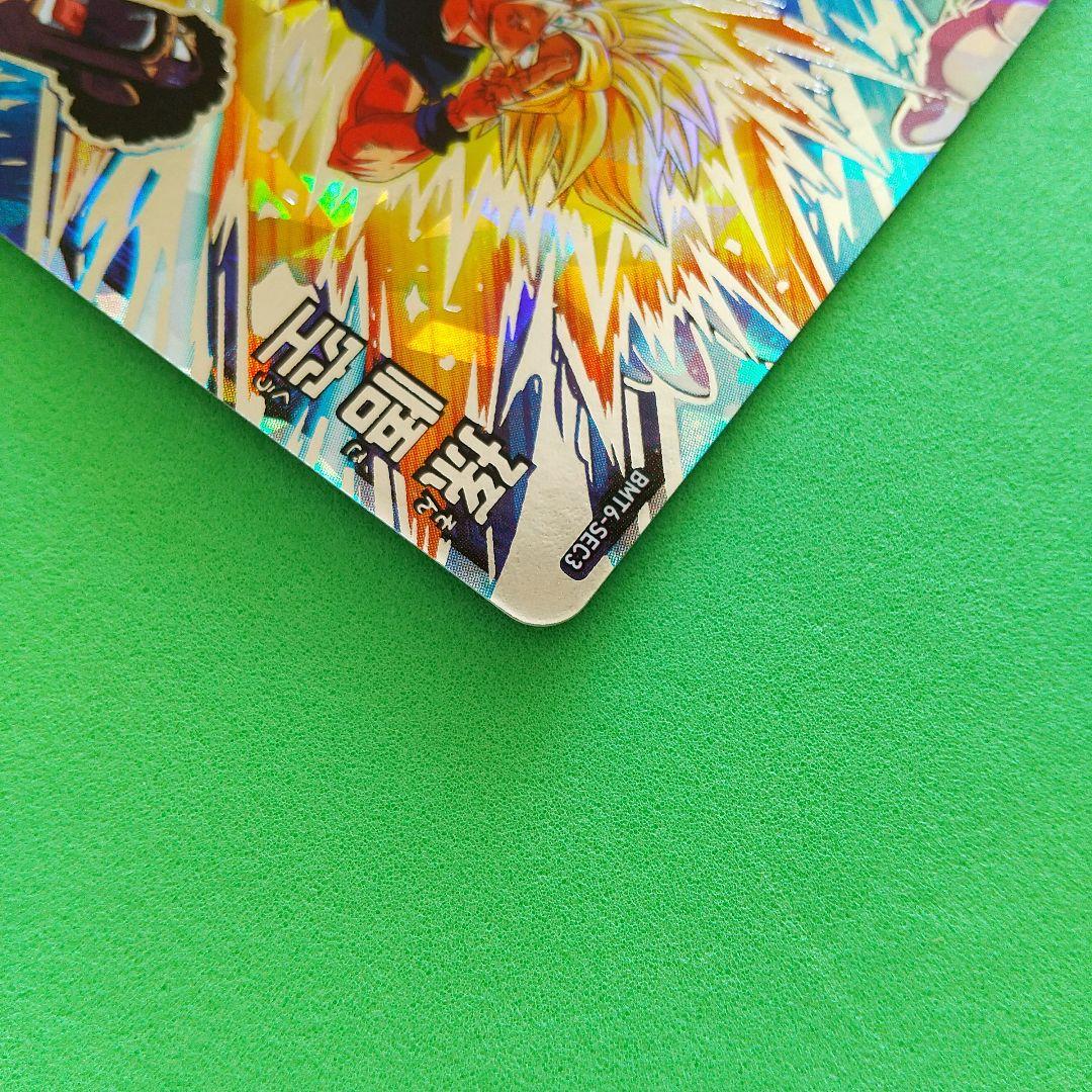 【海外版】スーパードラゴンボールヒーローズ BMT6-SEC3 孫悟空