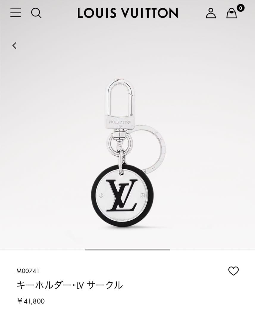 [LOUIS VITTON]キーホルダー　LV サークル