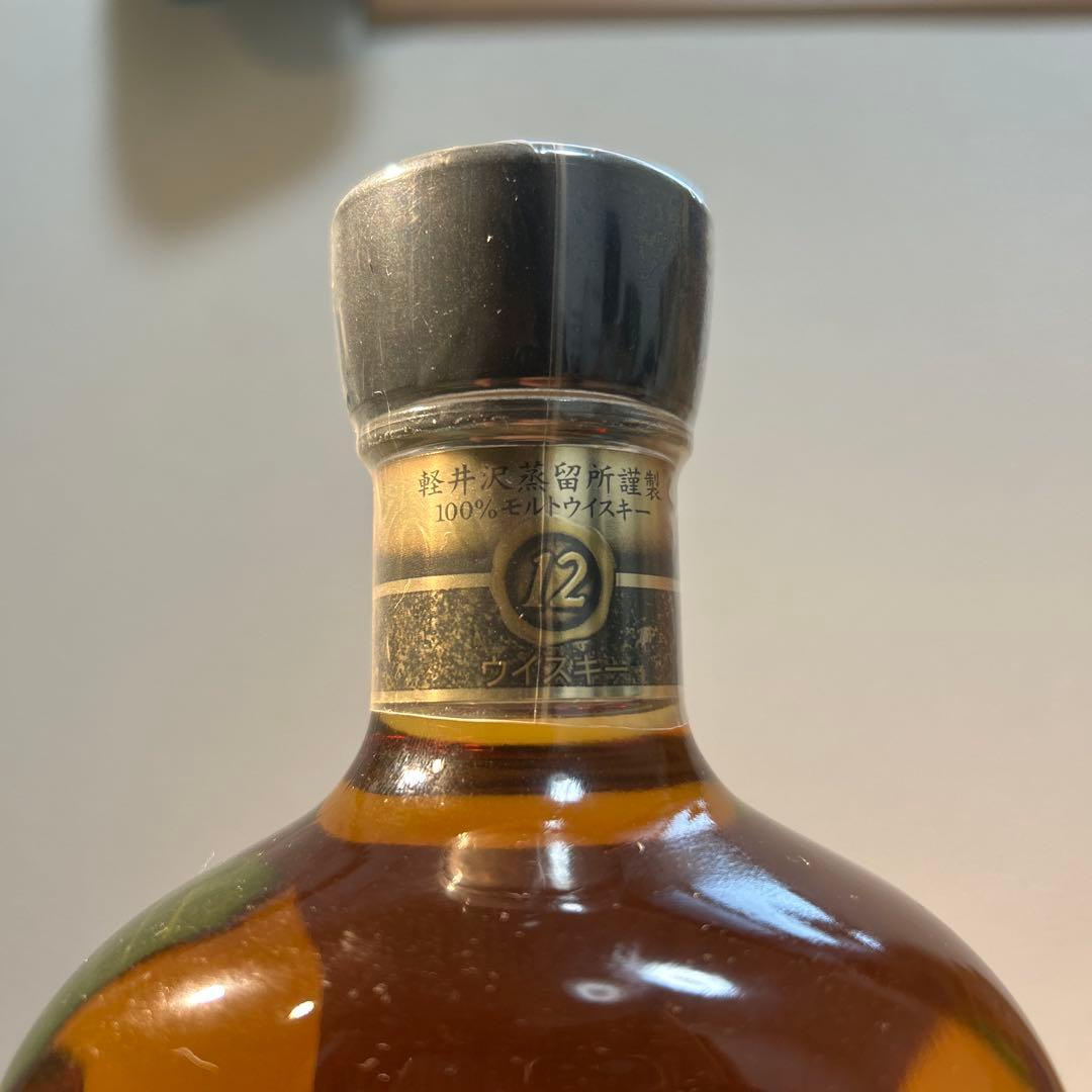 軽井沢12年　100%モルトウイスキー　メルシャン　古酒　未開封