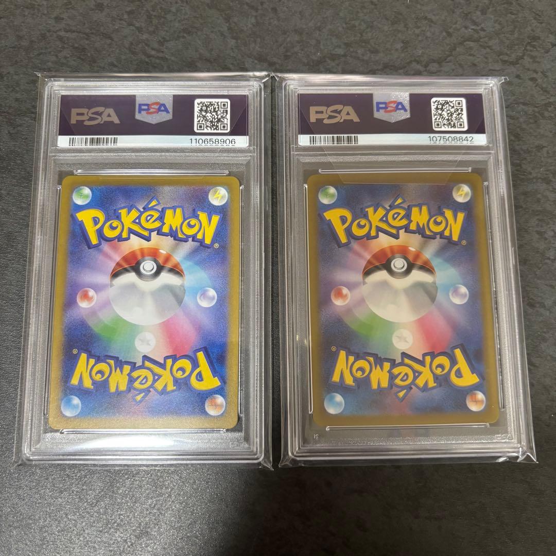 ス*カ様 リーリエのアブリボン AR SV9 バトルパートナーズ 105/100