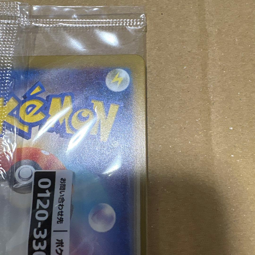 名探偵ピカチュウ プロモ 未開封