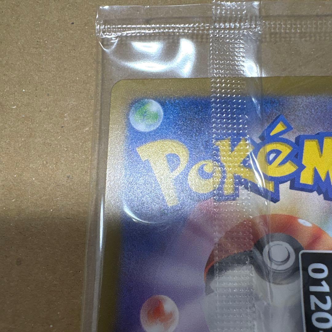 名探偵ピカチュウ プロモ 未開封