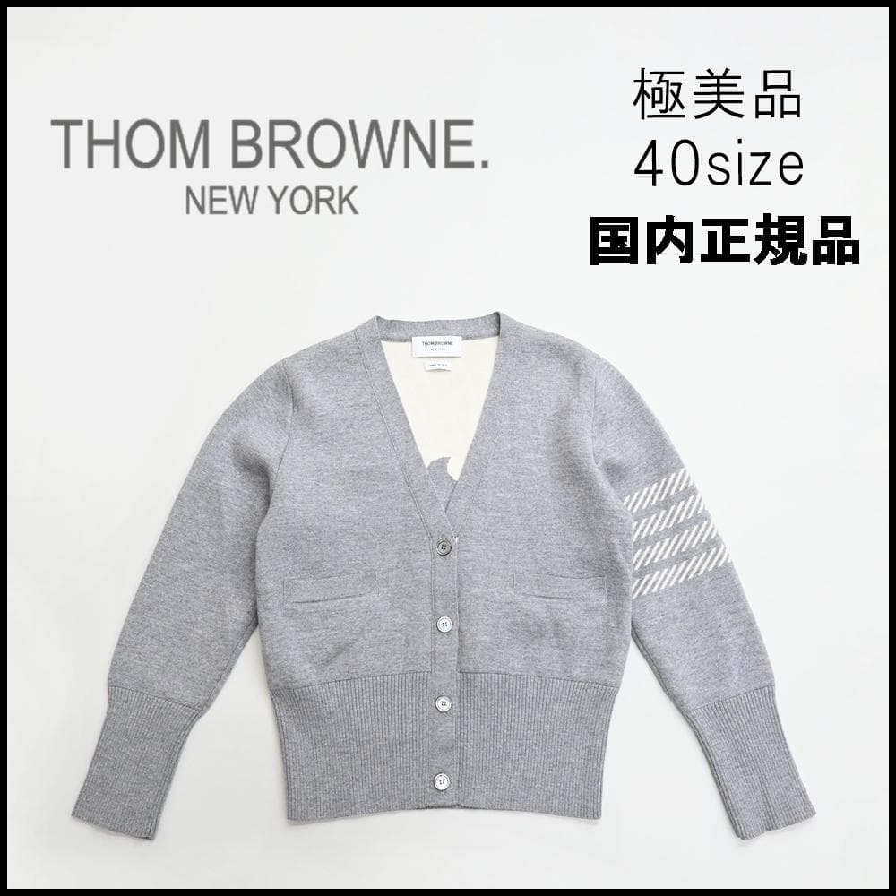 □ 44611★年 トムブラウン ドルフィンカーディガン ライトグレー 40\