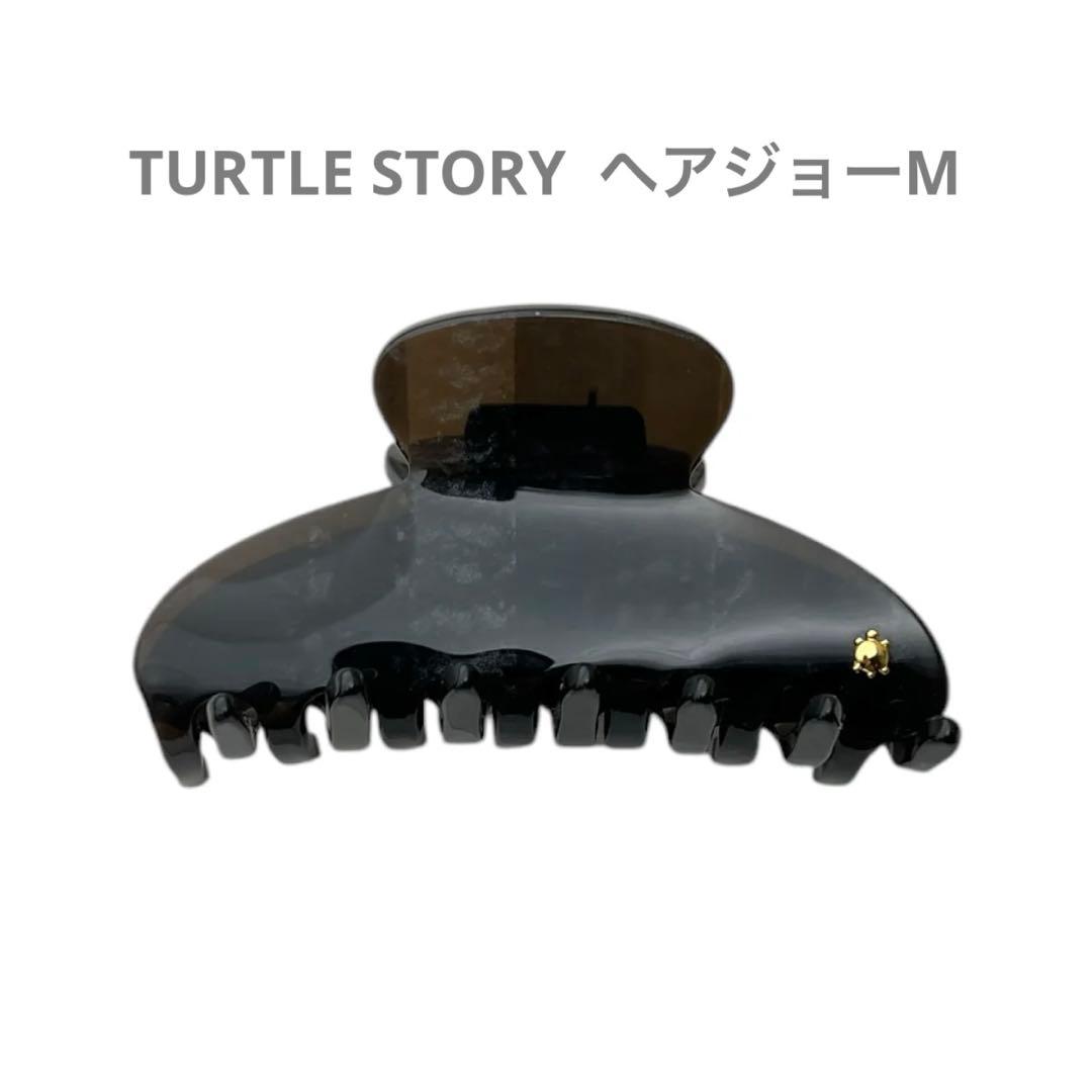 TURTLE STORY★ヘアジョー★ヘアクリップ