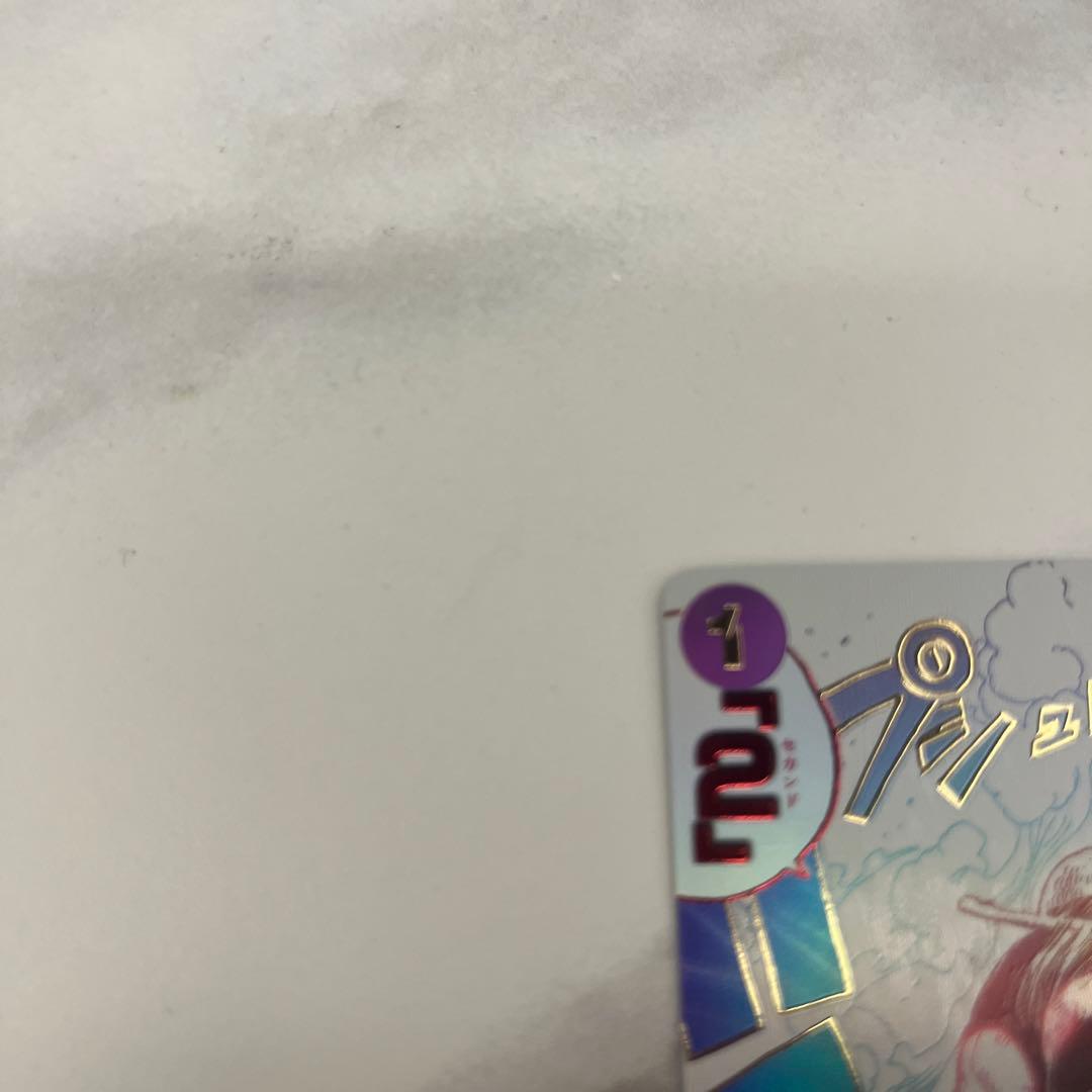 ワンピースカード　ギア2 パラレル　ギアセカンド