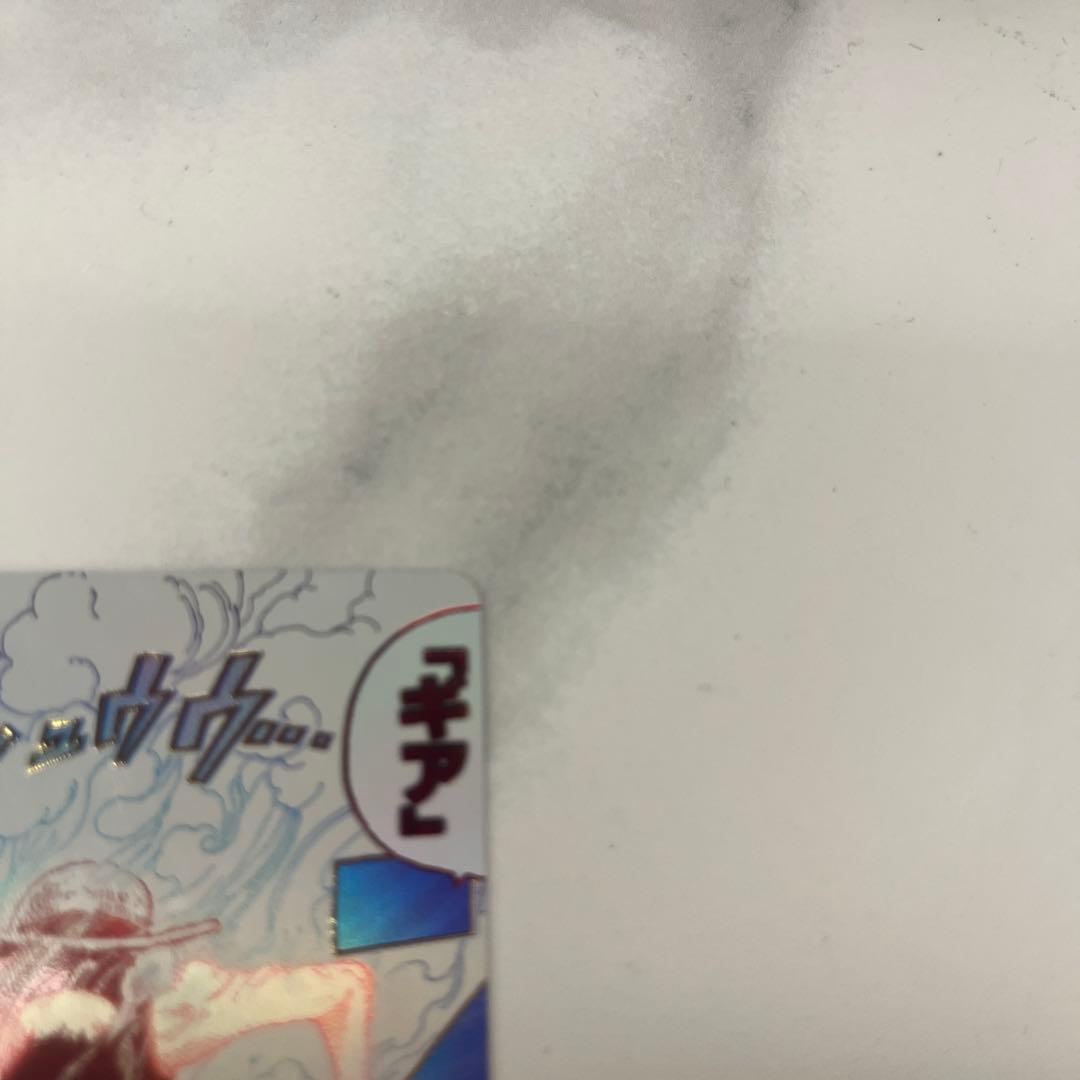 ワンピースカード　ギア2 パラレル　ギアセカンド