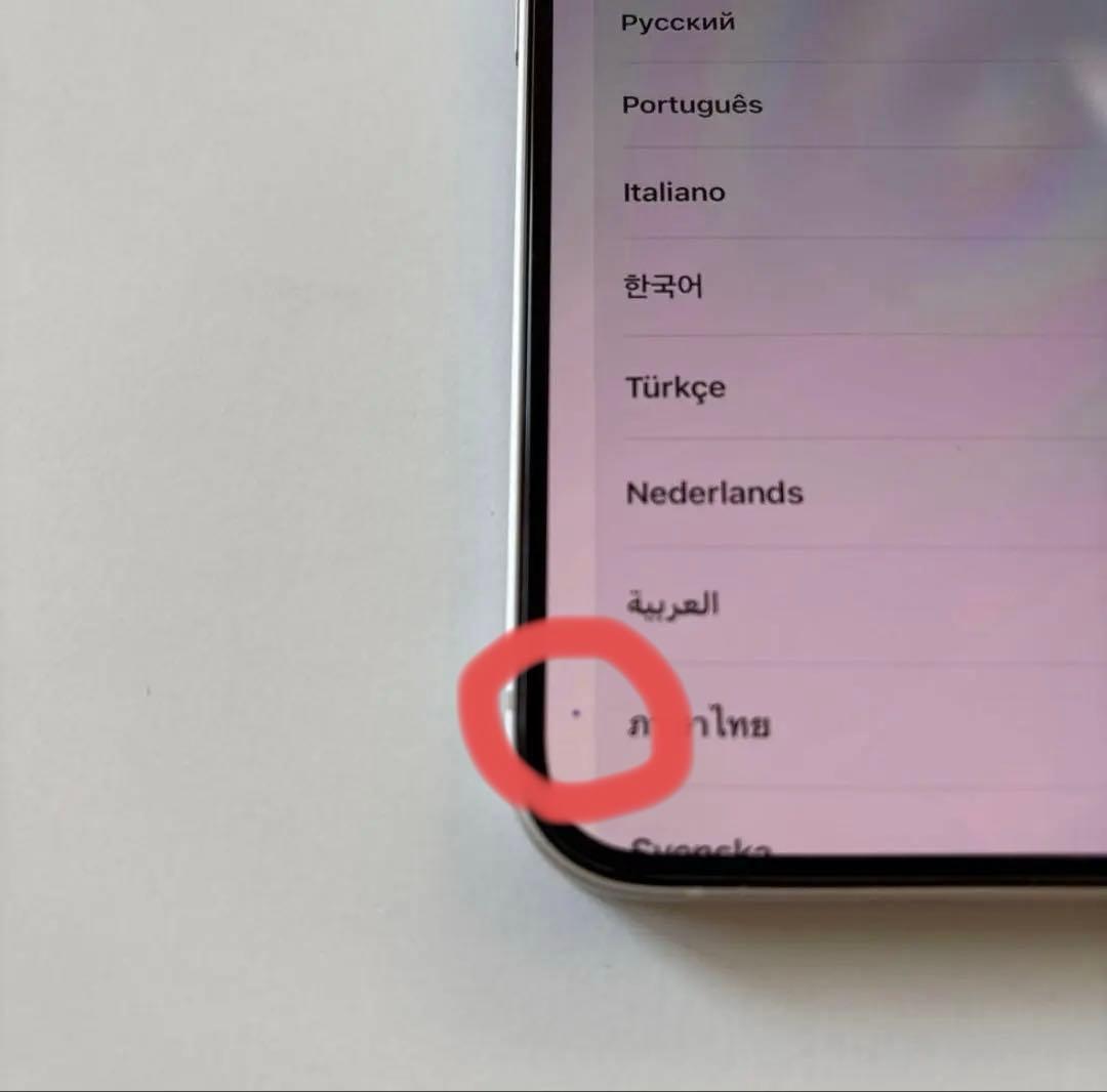 Apple iPhone 13 ホワイト　128GB SIMフリー　本体のみ