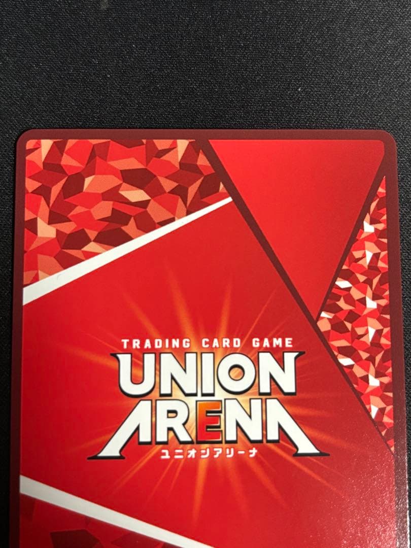 ユニオンアリーナ　院田唐音　パラレル