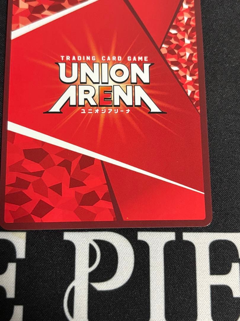 ユニオンアリーナ　院田唐音　パラレル