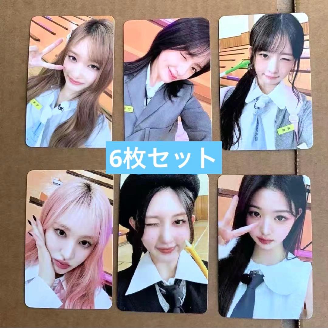 IVE ive secret soundwave サイン会限定 トレカ６枚セット