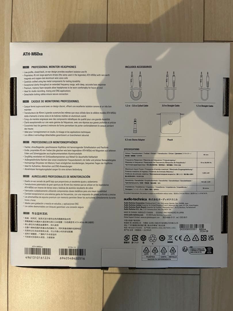 【正規品】オーディオテクニカ ATH-M60xa モニターヘッドホン 有線