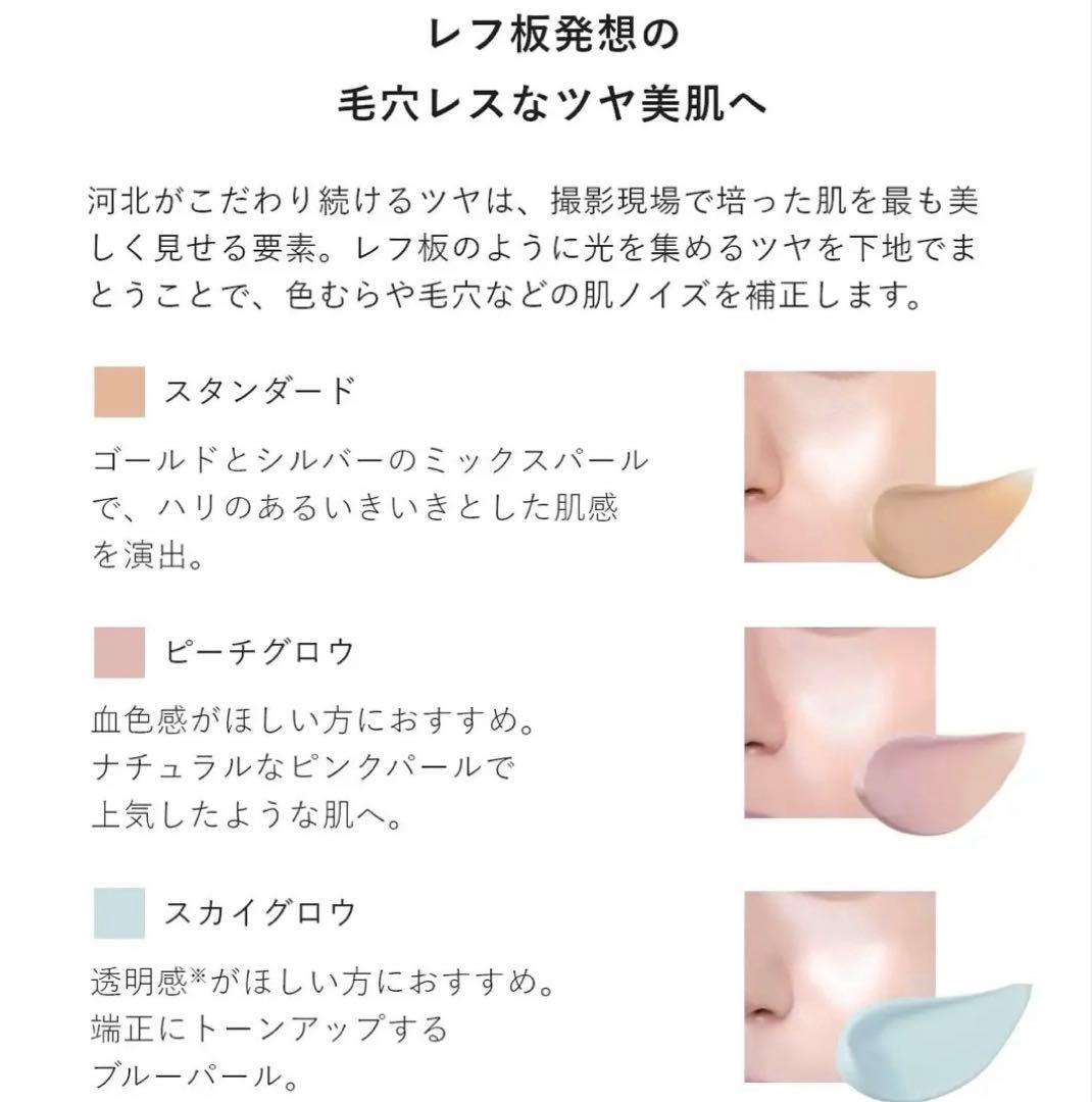 ★新品★【&be】プライマーリッチモイスト＆テンシーラーUVプラス豪華5点セット