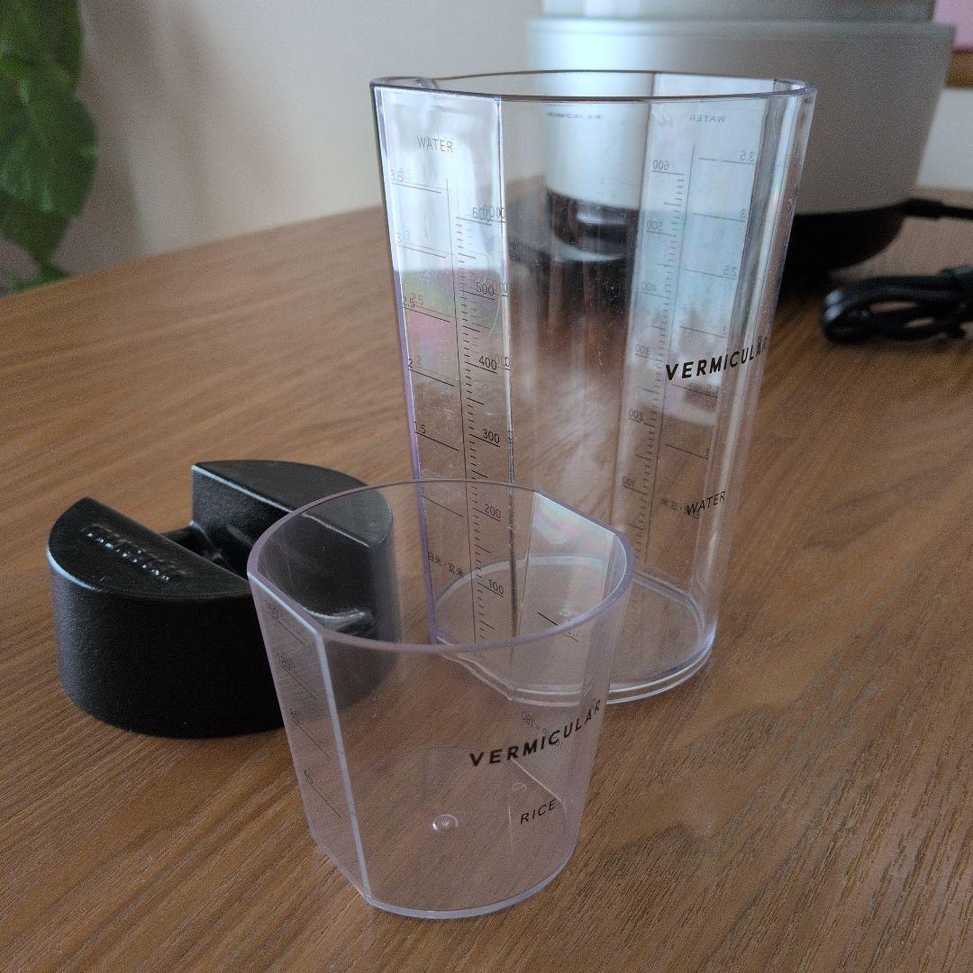 バーミキュラライスポット5合炊き　ホワイト