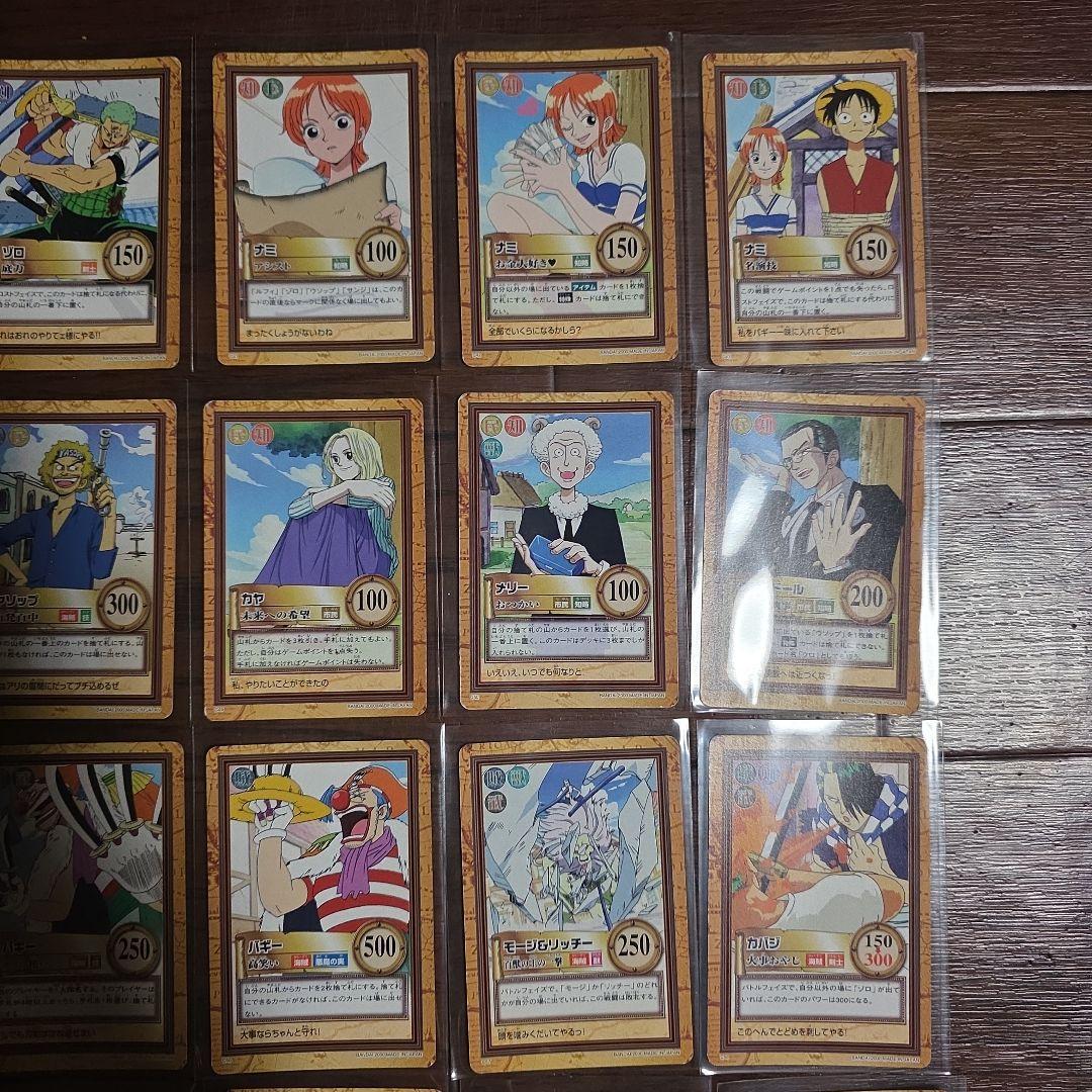 ワンピース ハイパーバトル 2st 42枚 コンプリートセット セカンドステージ