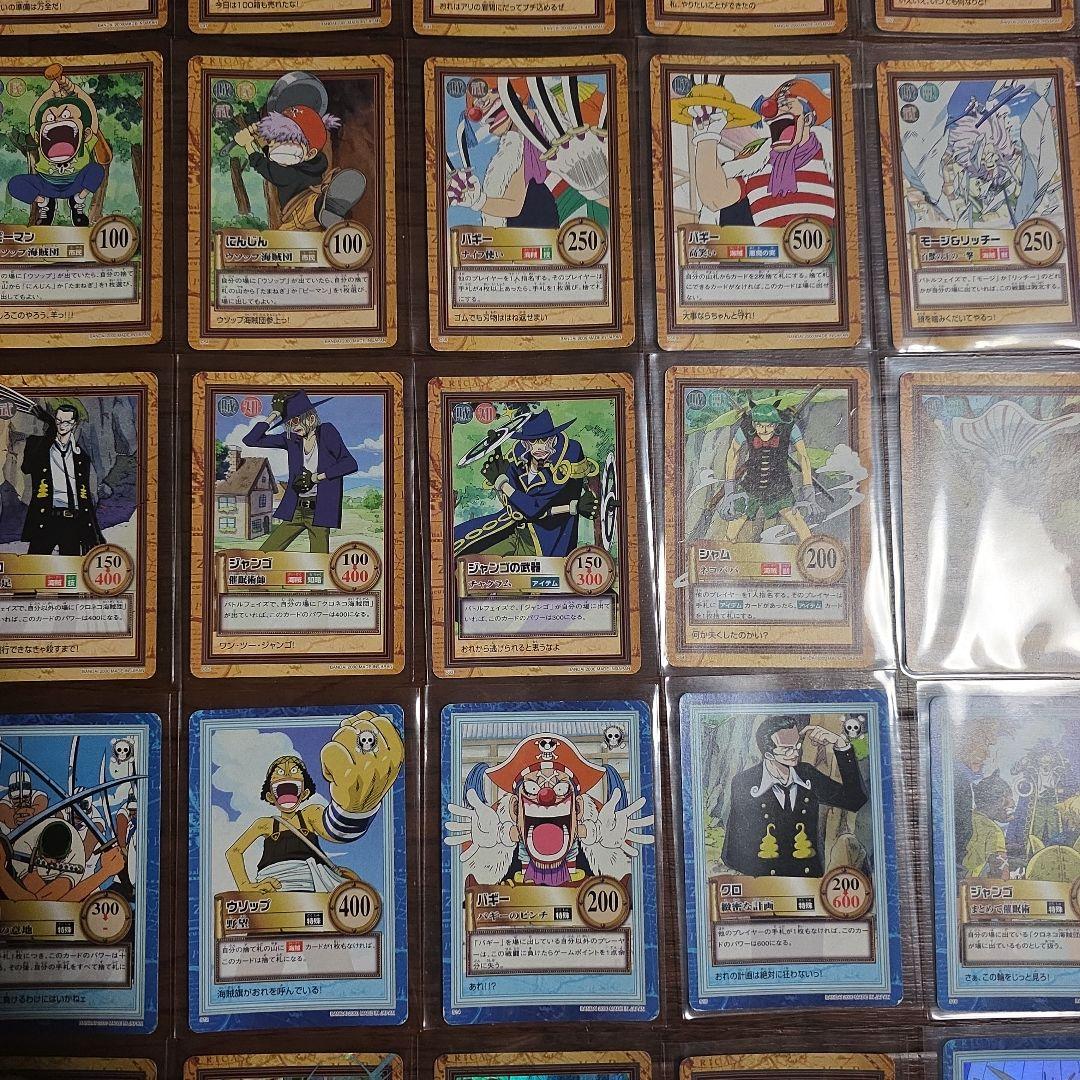 ワンピース ハイパーバトル 2st 42枚 コンプリートセット セカンドステージ