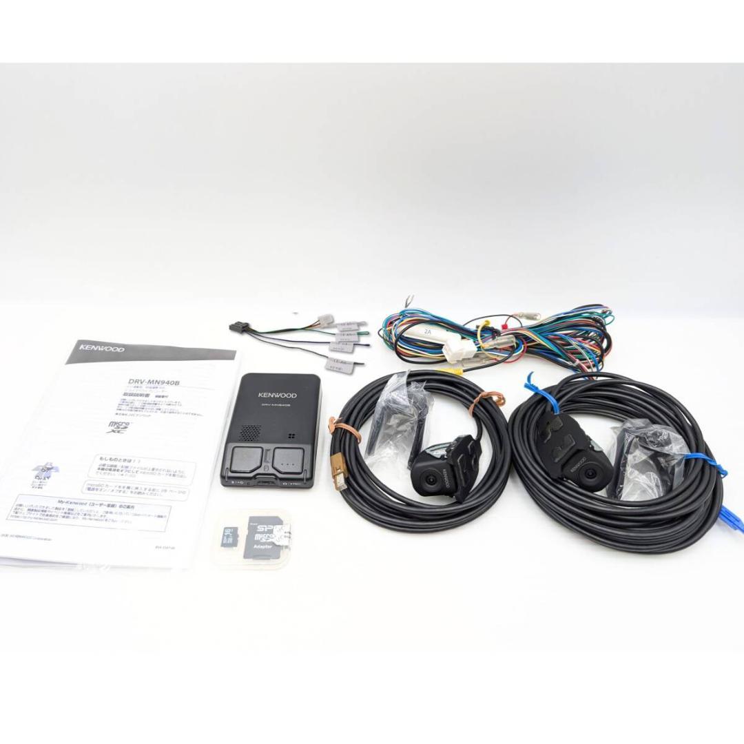 ☆美品!KENWOOD 2カメラ ドライブレコーダー 【DRV-MN940B】