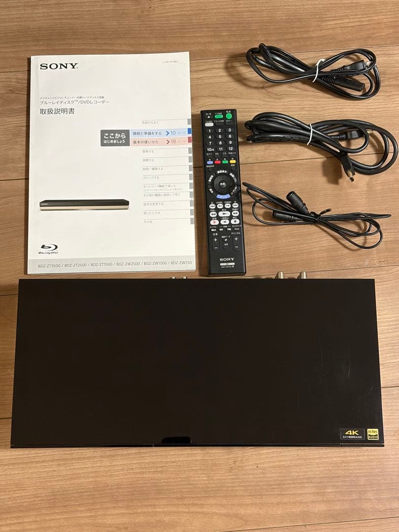 SONY BDZ-ZT1500 4K対応ブルーレイレコーダー