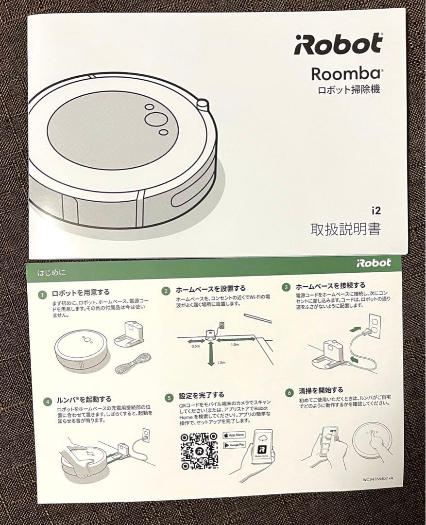 美品 ルンバ iRobot Roomba i2 ロボット掃除機