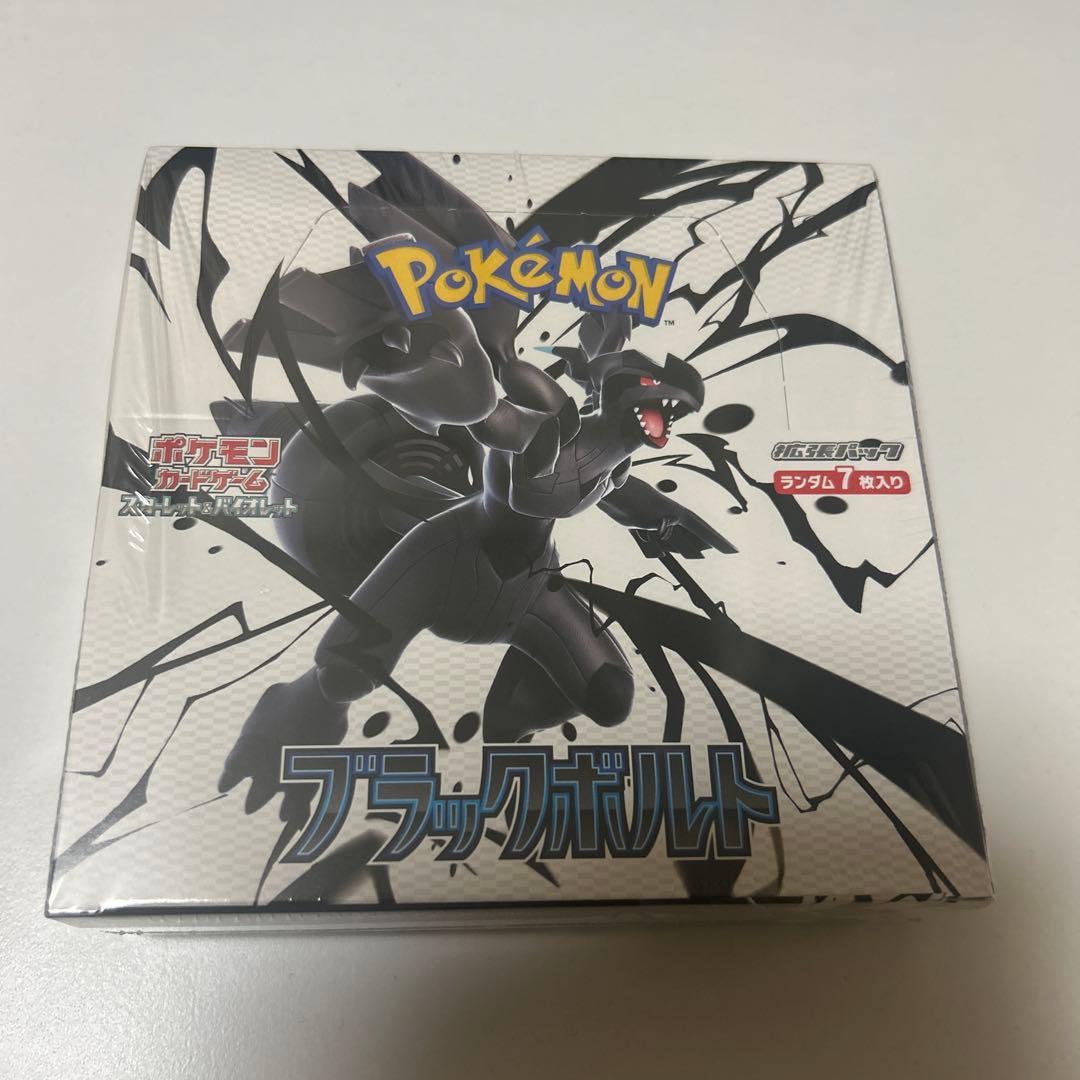 ポケカ新品未開封シュリンク品 ブラックボルト