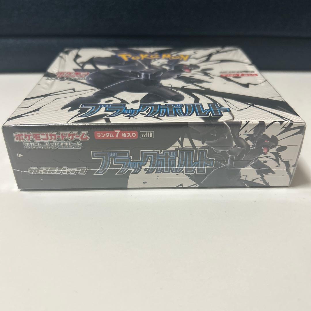 ポケカ新品未開封シュリンク品 ブラックボルト