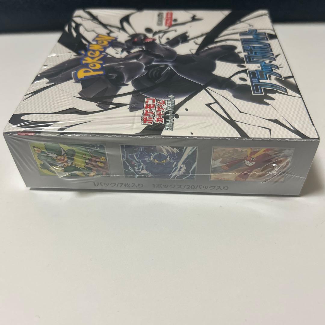 ポケカ新品未開封シュリンク品 ブラックボルト