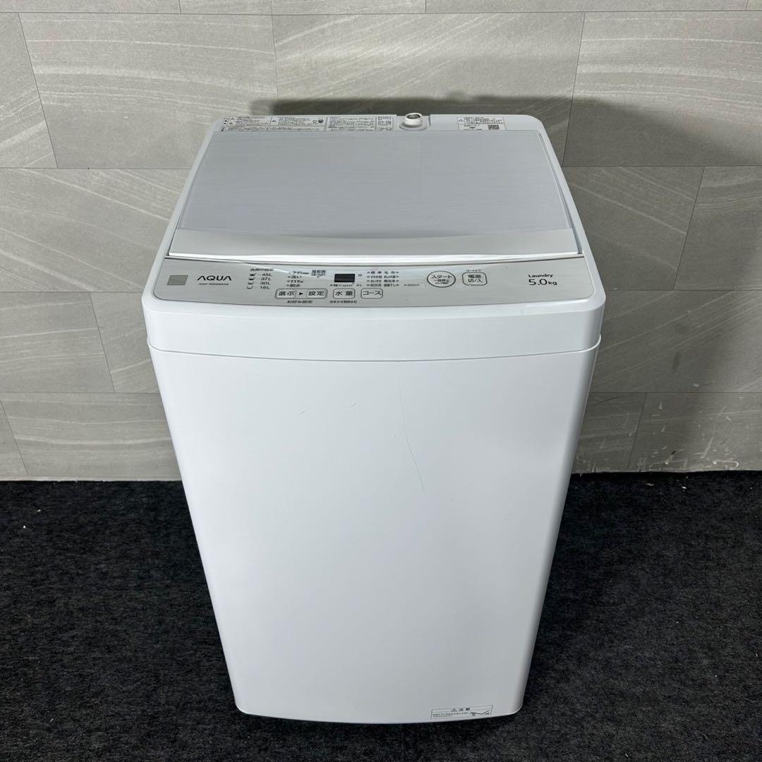 新生活 生活家電2点セット 冷蔵庫 洗濯機 2021年 お買得 家電 d3838