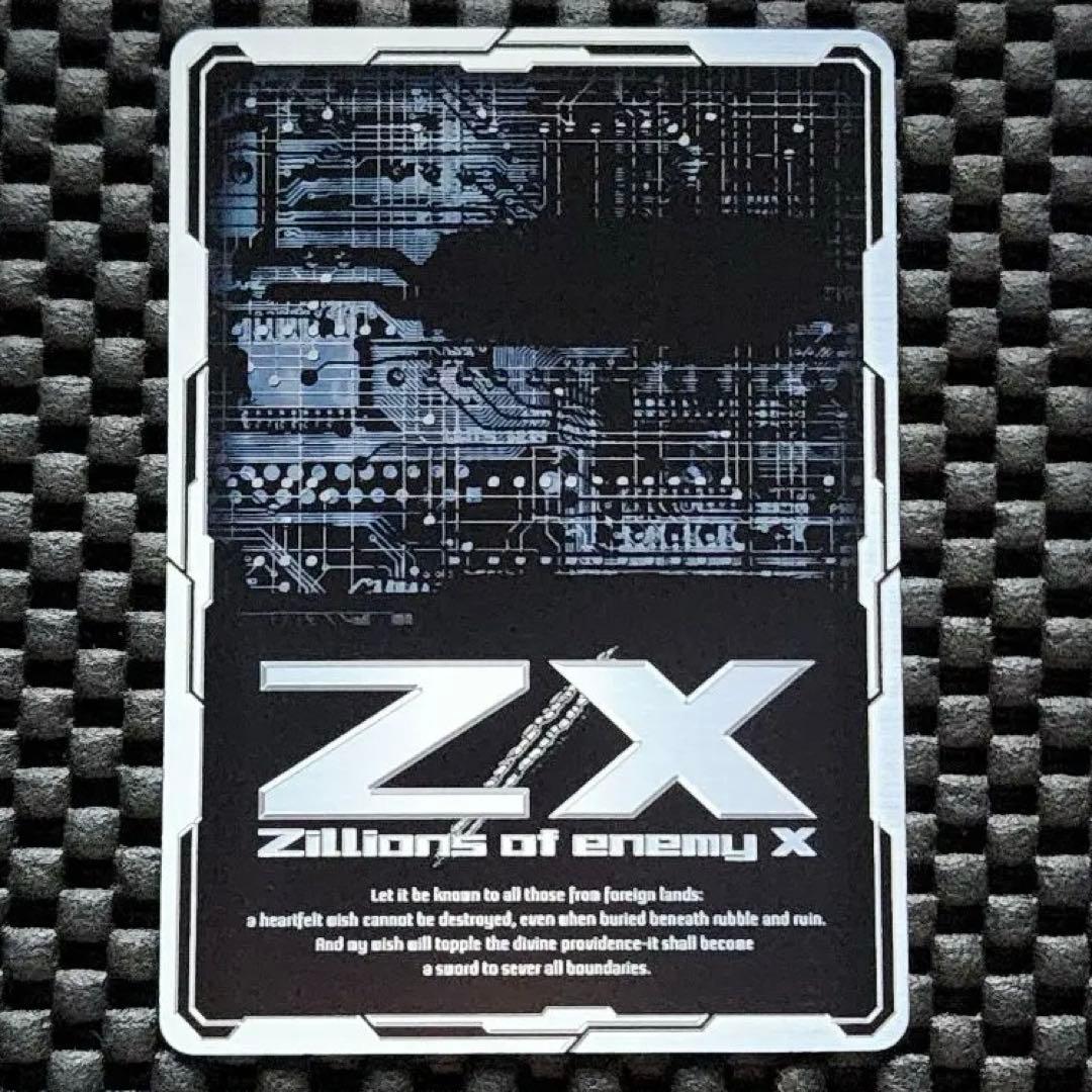 ゼクス Z/X 13th Anniversary 天竜ゆたか JOKER