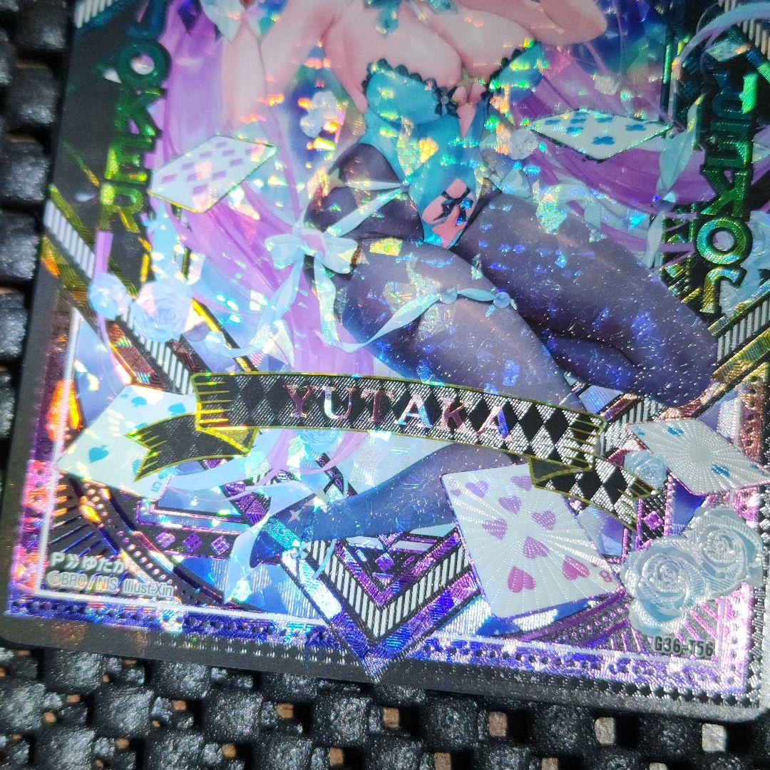 ゼクス Z/X 13th Anniversary 天竜ゆたか JOKER