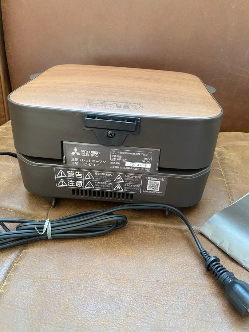 三菱電機 トースター ブレッドオーブン