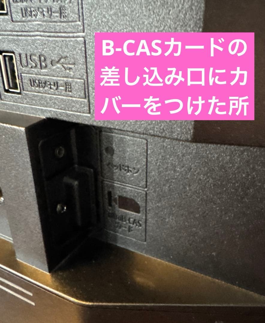 【used】2024年製シャープAQUOS液晶テレビ2T-C24DE 24V型