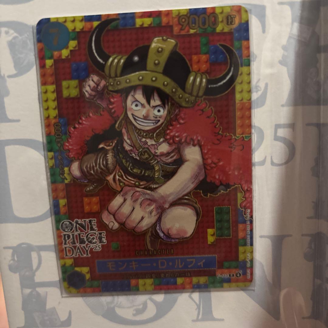 ONE PIECE magazine 20号＋ONE PIECE DAY’25