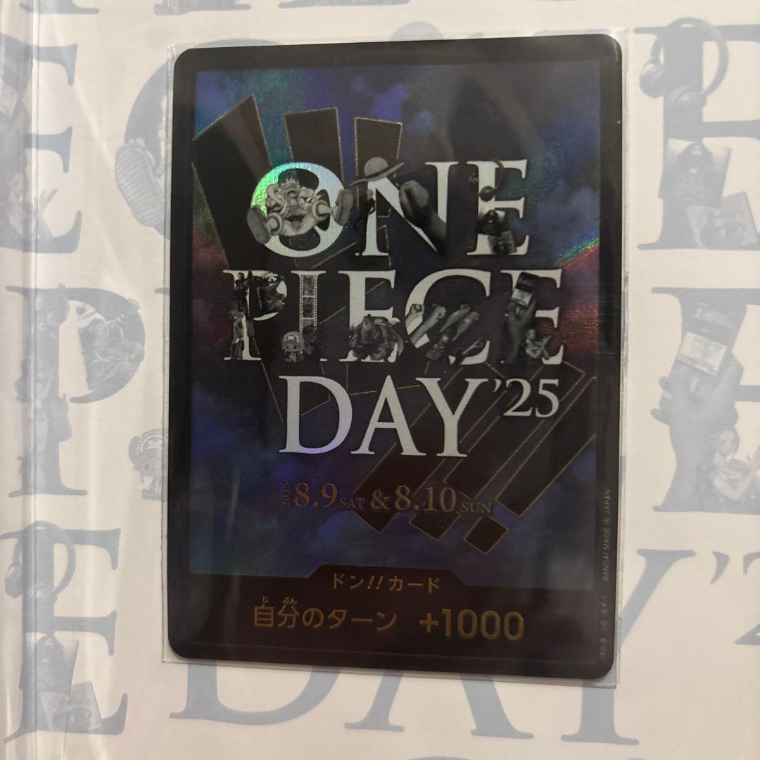 ONE PIECE magazine 20号＋ONE PIECE DAY’25