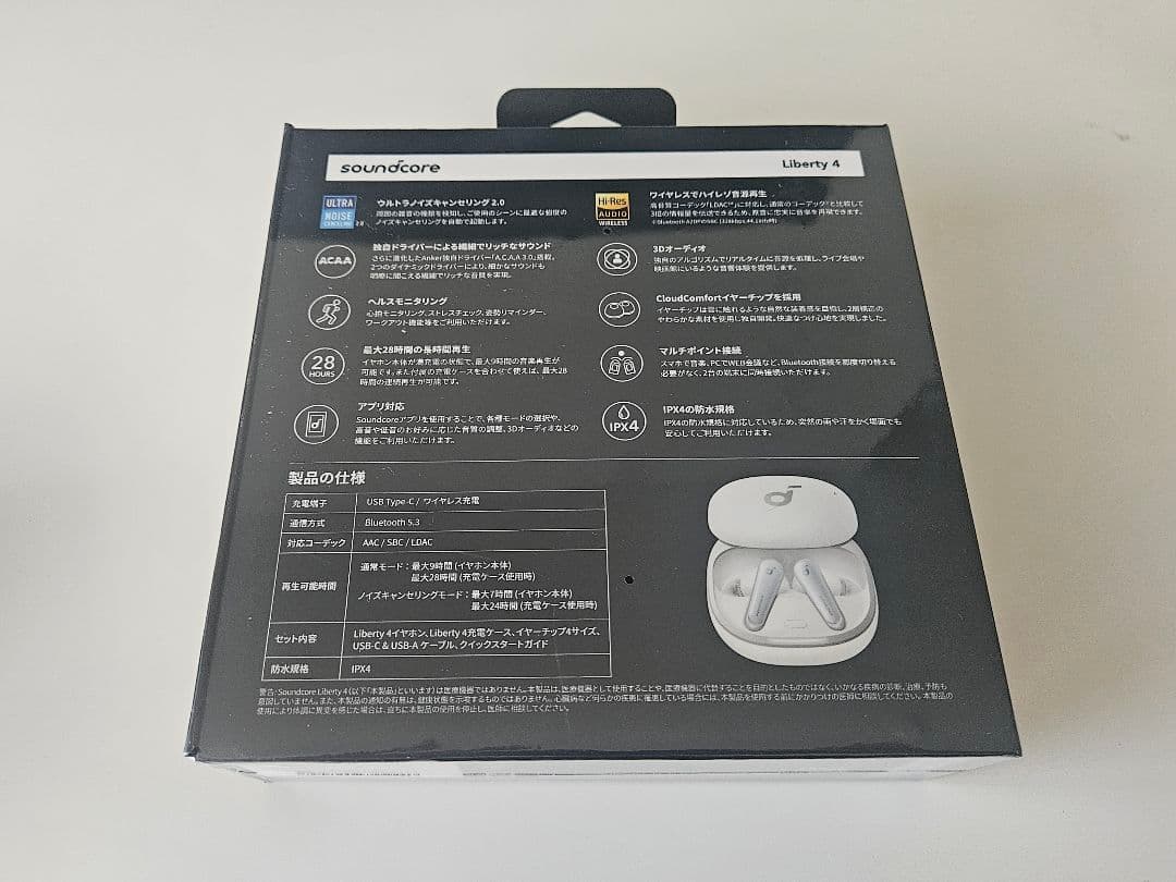 [新品未使用]Anker soundcore Liberty4
