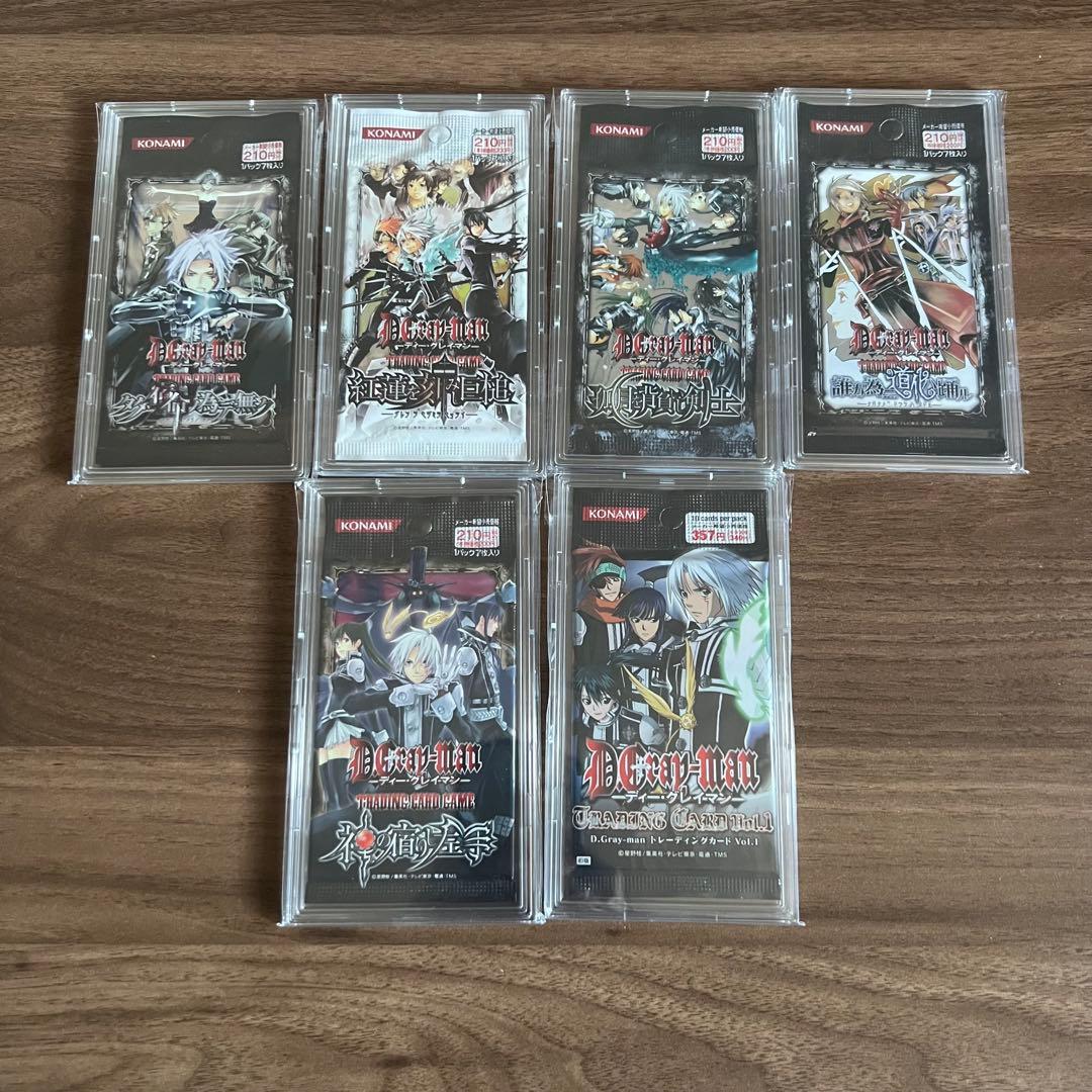 D.gray-man 未開封パック他