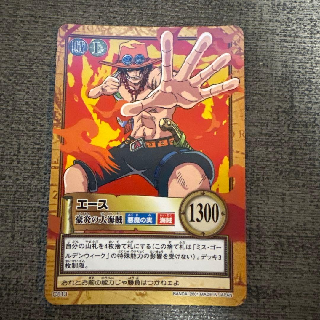 エース　ワンピース　ハイパーバトル　カードダス　ワンピースカードゲーム