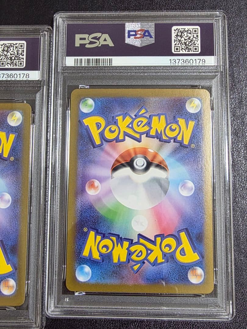 【PSA10連番】メガフシギバナex_SAR 進化ライン