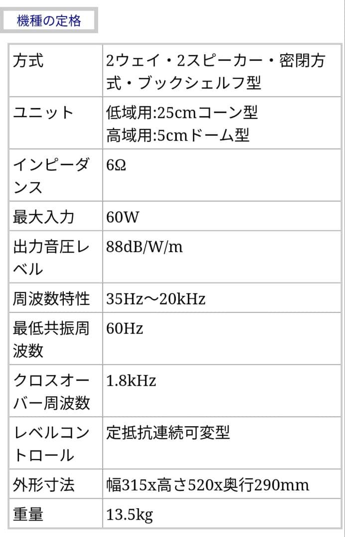 ☆★希少☆★ Victor ビクター ステレオスピーカー SX-3 Ⅱ ペア