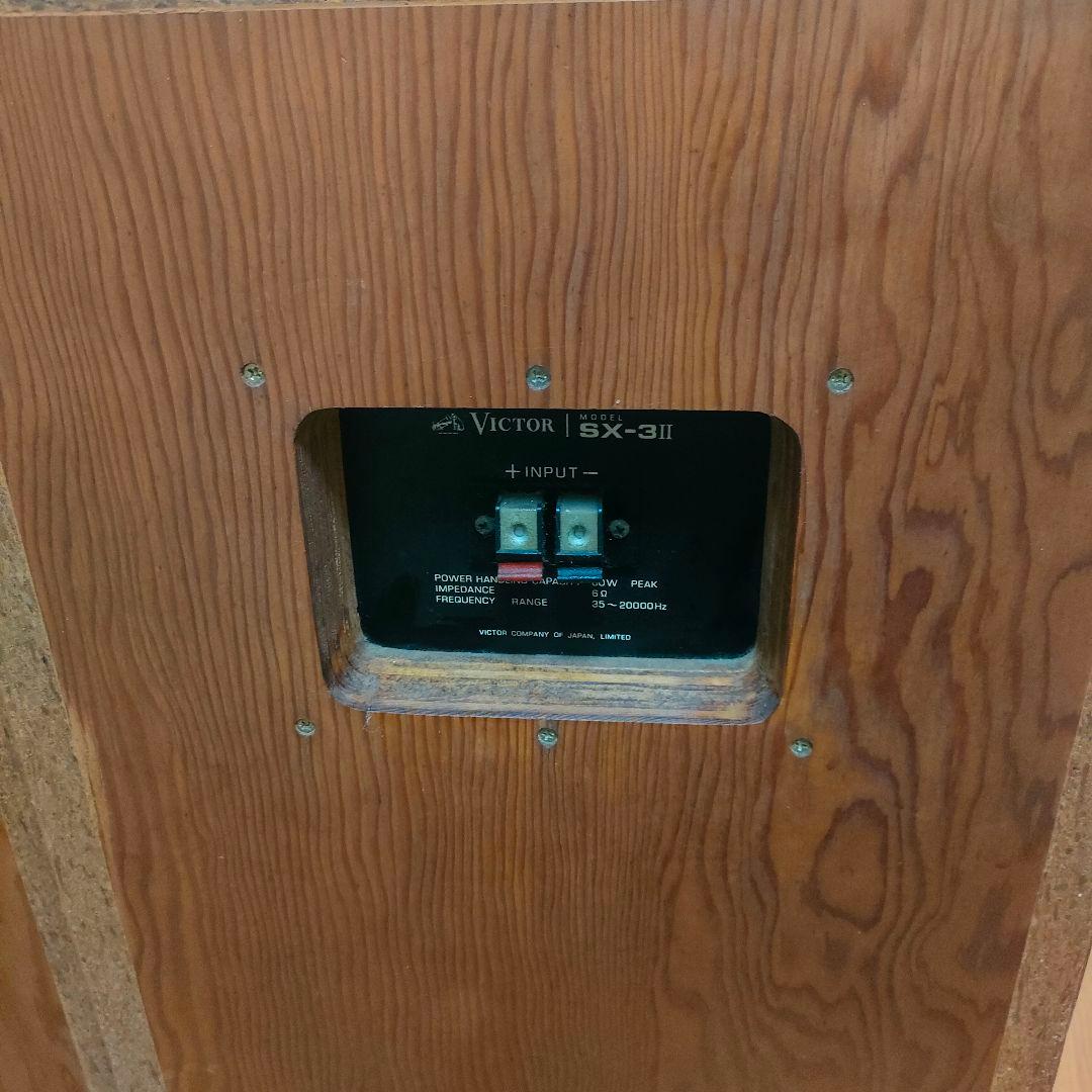☆★希少☆★ Victor ビクター ステレオスピーカー SX-3 Ⅱ ペア